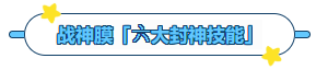 MG不朽情缘网站产品推荐：膜尔新材战神级PVDF膜—0.45μm精准孔径狙杀各类蛋白，背景纯净如冰川