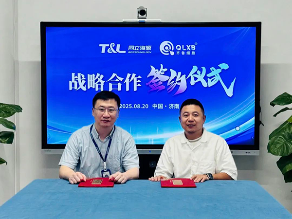 MG不朽情缘网站生物与齐鲁细胞医疗正式签约达成战略合作