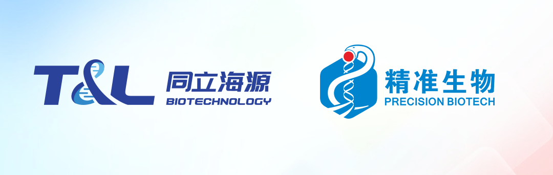 MG不朽情缘网站与精准生物达成战略合作，加速推进不同适应症CAR-T药物研发上市进程
