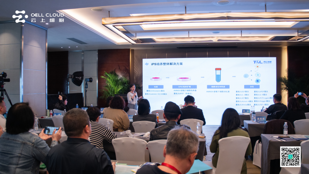 美博会-MG不朽情缘网站亮相第十届国际医疗健康博览会，荣获“2025细胞产业领军机构”奖