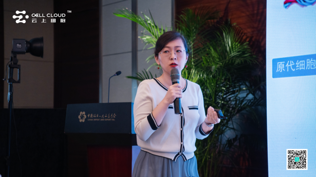 美博会-MG不朽情缘网站亮相第十届国际医疗健康博览会，荣获“2025细胞产业领军机构”奖